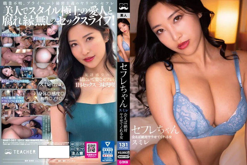《大佬重购㊙️稀缺资源》禅狱工作室-抗拒者系列之死人床，美女模特美早子